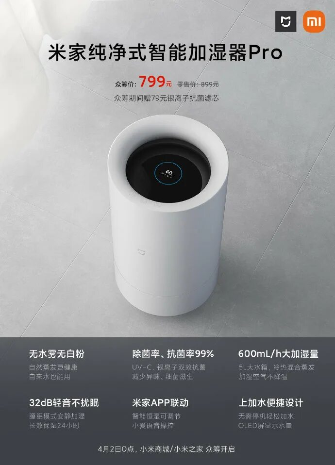 Xiaomi pure smart humidifier. осушитель воздуха xiaomi. Xiaomi mijia smart dehumidifier 13l. увлажнитель воздуха xiaomi cjsjsq01dy. Xiaomi mijia water.