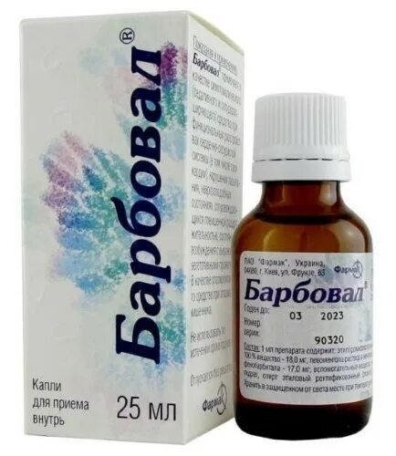 Барбовал капли 25мл. Барбовал (капли 25мл фл. Вн ) Фармак а.ф.-Россия. Солонэкс капли 10мг/мл 20мл. Капли от аллергии для приема вну.