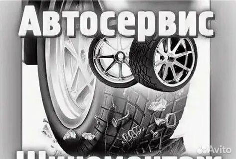 4 24 часа в автосервисе