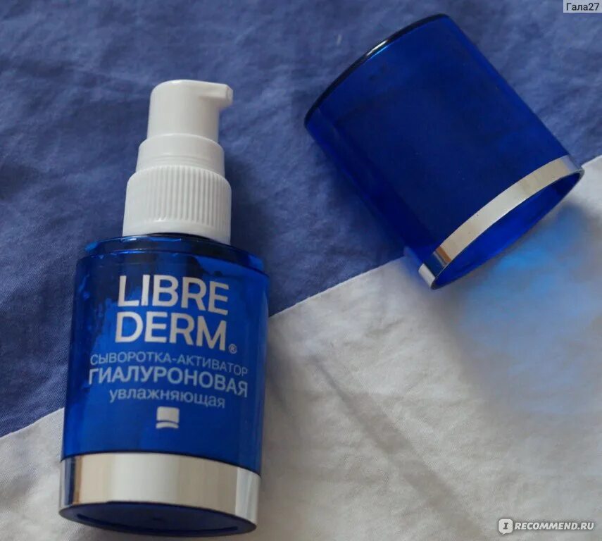 Librederm сыворотка-активатор гиалуроновая увлажняющая фото. Librederm активатор