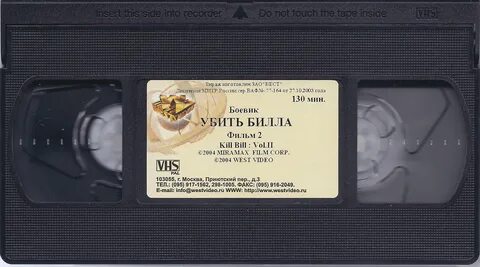 VHS. 