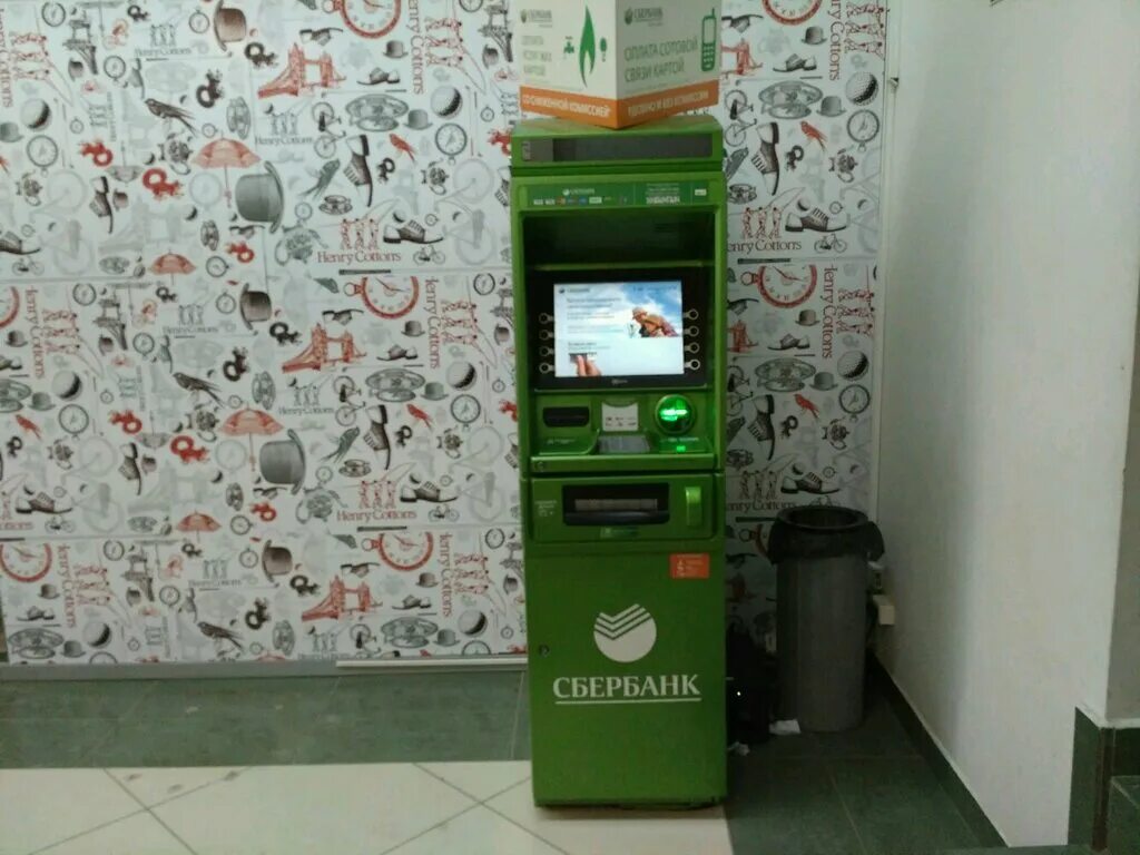 номер банкомата. терминал банкомата. сбербанк банкоматы пермь рядом. сбербанк. сбербанк банкоматы пермь рядом.