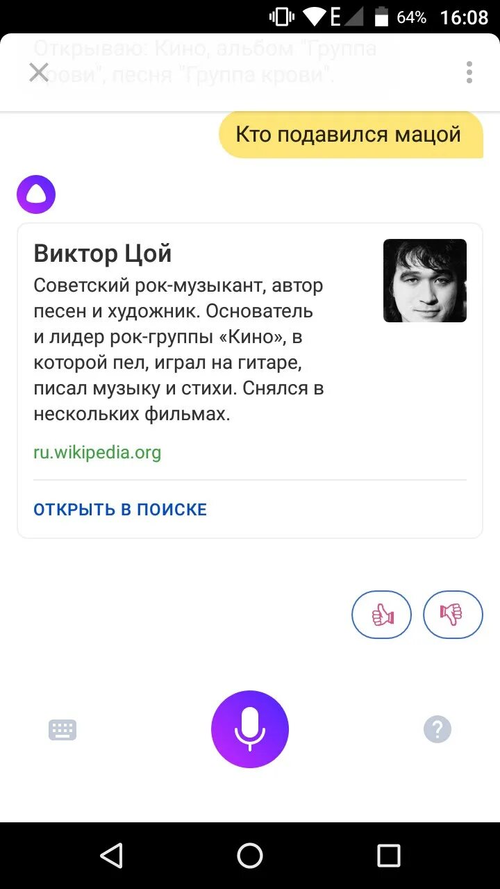 Алиса знает что делать картинки. Алиса умеет играть песни. Алиса умеет играть песни. Алиса умеет играть песни. Алиса умеет играть песни.