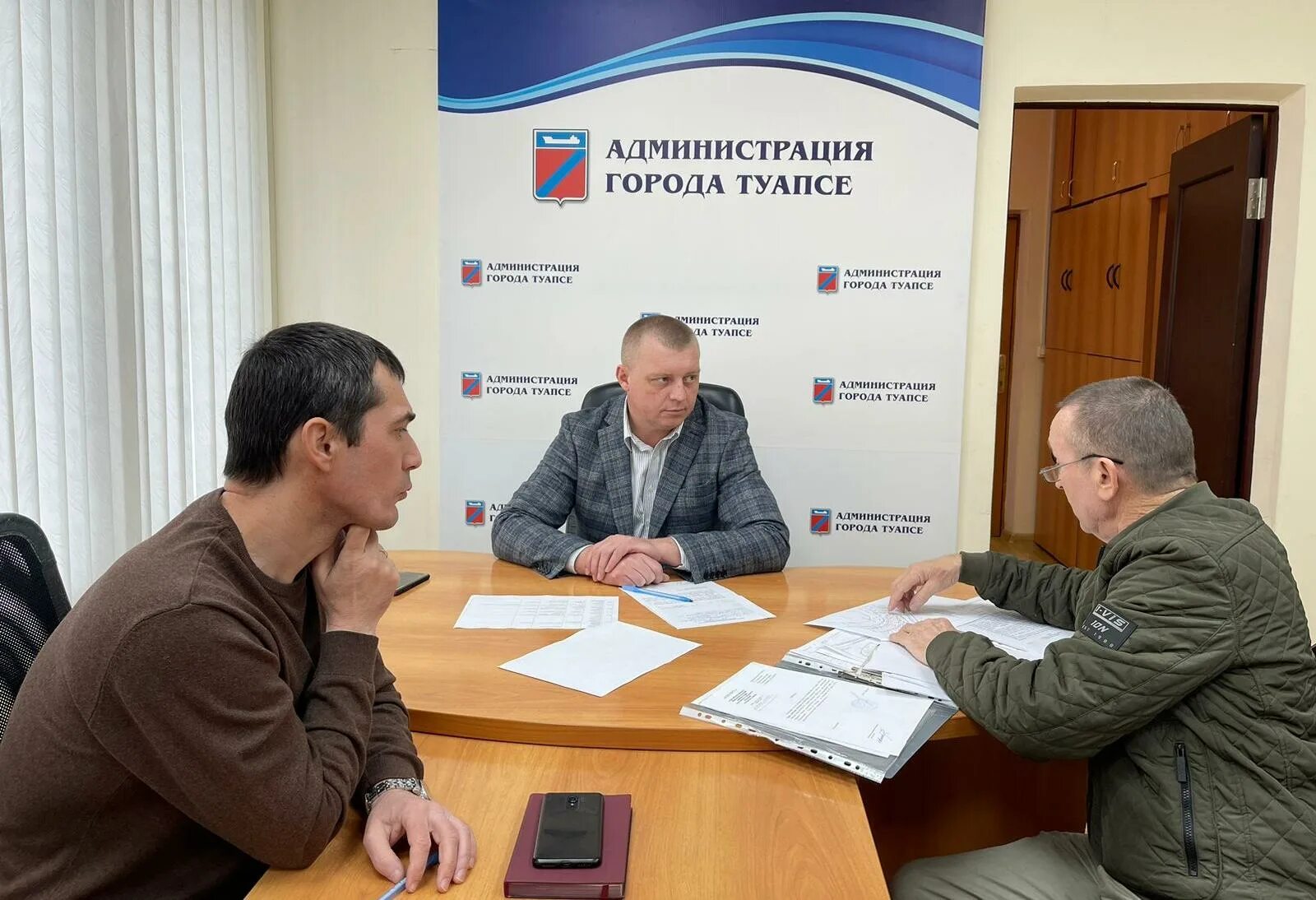 Сайт туапсинского городского суда. Администрация Туапсе. Прием граждан.