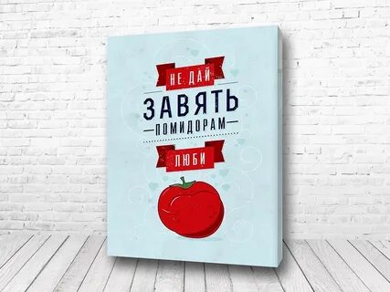 Постеры вб
