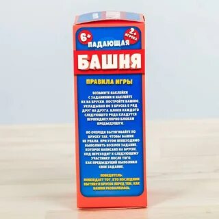 Башня правила игры