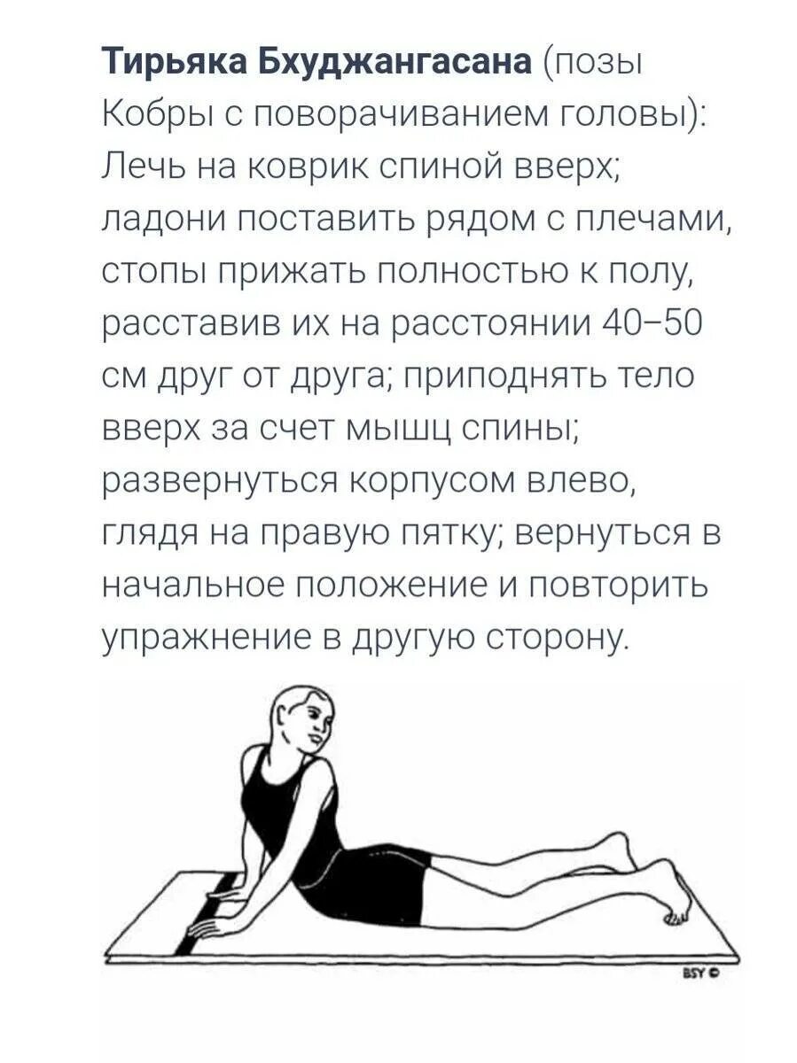 Как правильно делать очищение кишечника. Шанк пракшалана. шанк пракшалана упражнения. упражнения для чистки кишечника. упражнения при чистке кишечника.