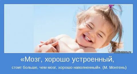 Стоять устраивать