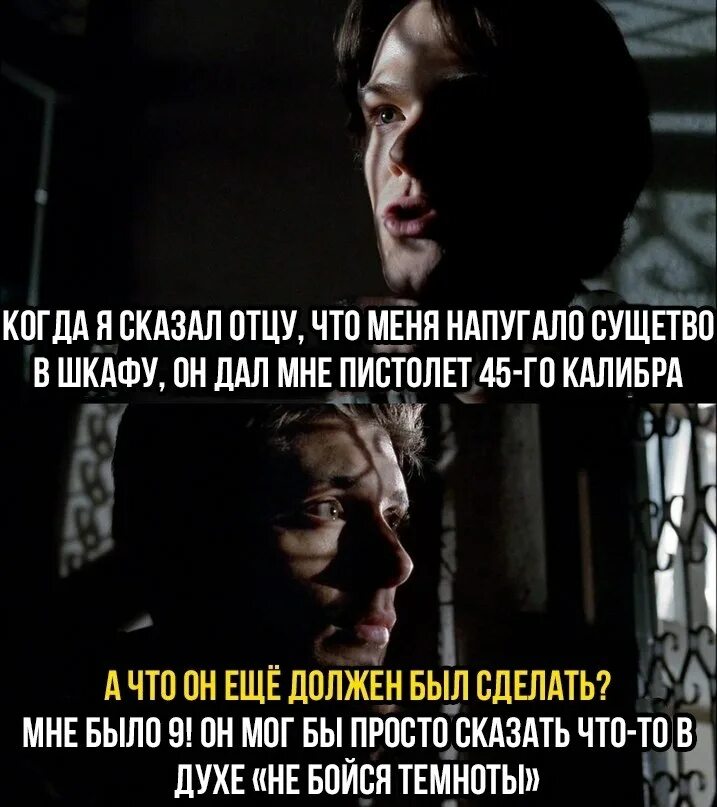 Она меня видит говорит ты шкаф текст. Ты правда думаешь что меня можно напугать. когда напугать когда испугать. ты думал что можешь меня напугать. фразы которые могут напугать.