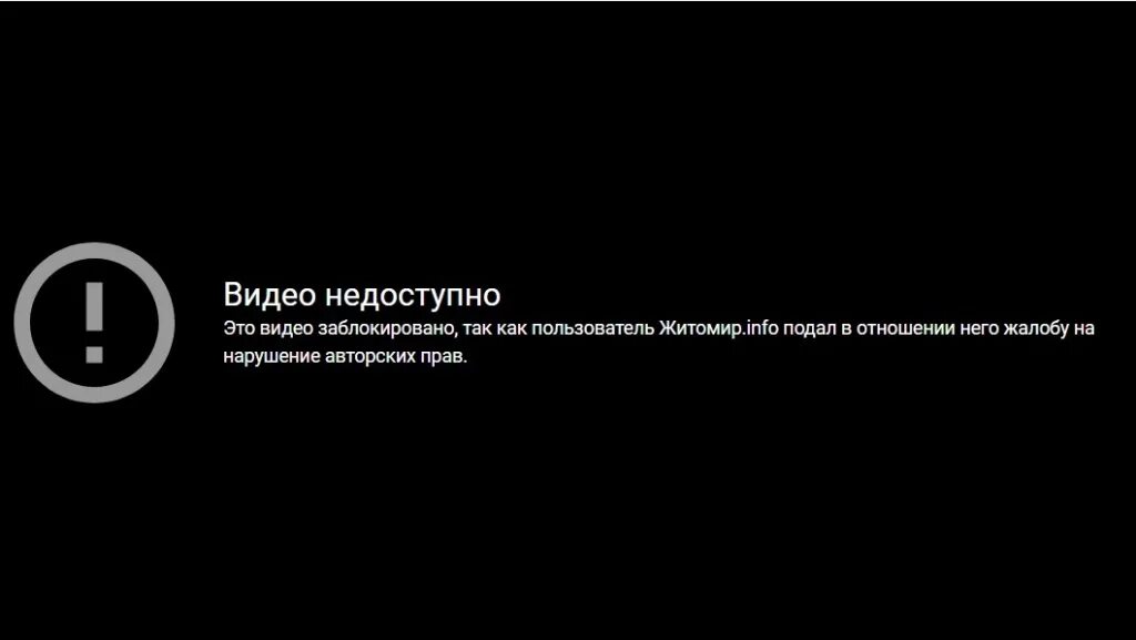 Услуга недоступна