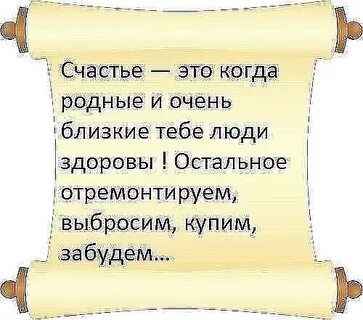 Родной интересоваться