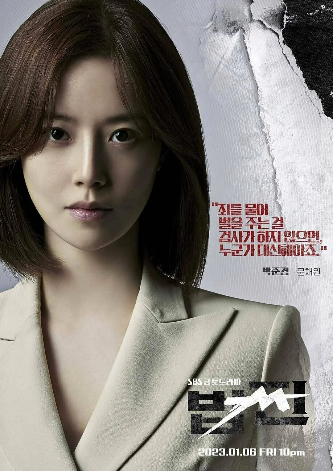 дорама законная