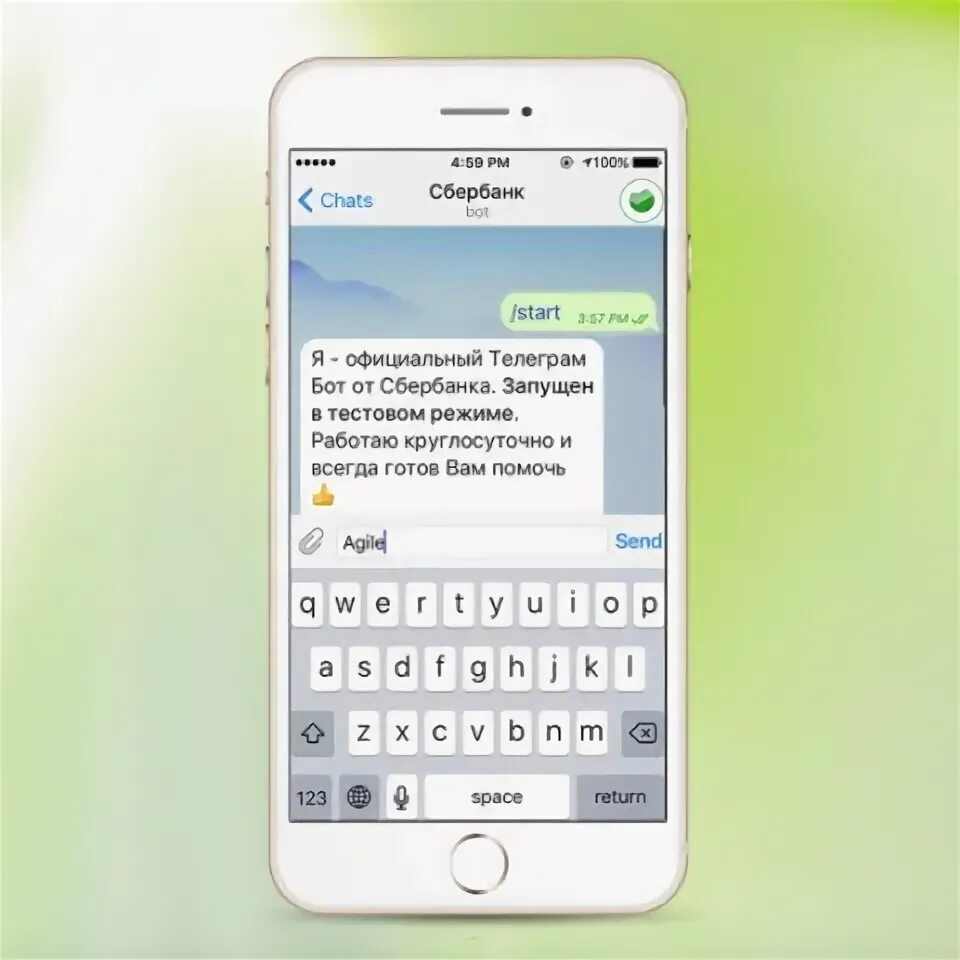 Сбербанк телеграмм. Бот Сбербанка. Чат бот Сбербанк. Бот телеграм Сбербанк. Боты в телеграмме Сбербанк.