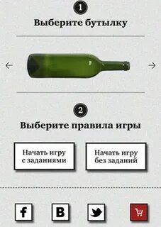 Кисми бутылочка