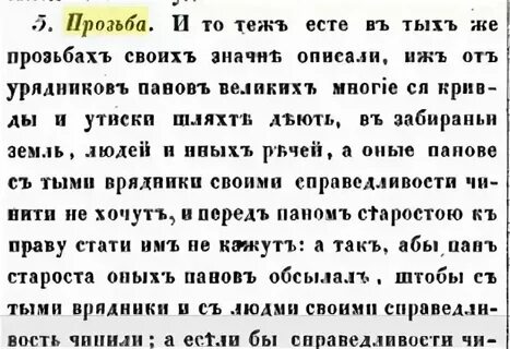 Прошу проверить и подтвердить