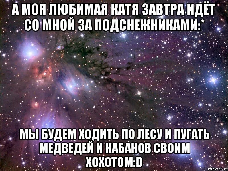 На встречу с ним я не надеялся. Люблю тебя моя подруга. Люди встречаются не случайно цитаты. Я знаю я не лучшая подруга стихи. Я люблю тебя подруга.