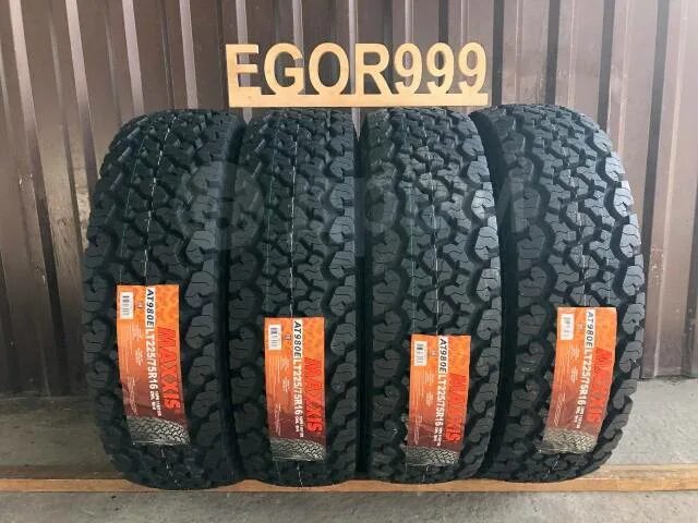 Купить шины maxxis r16