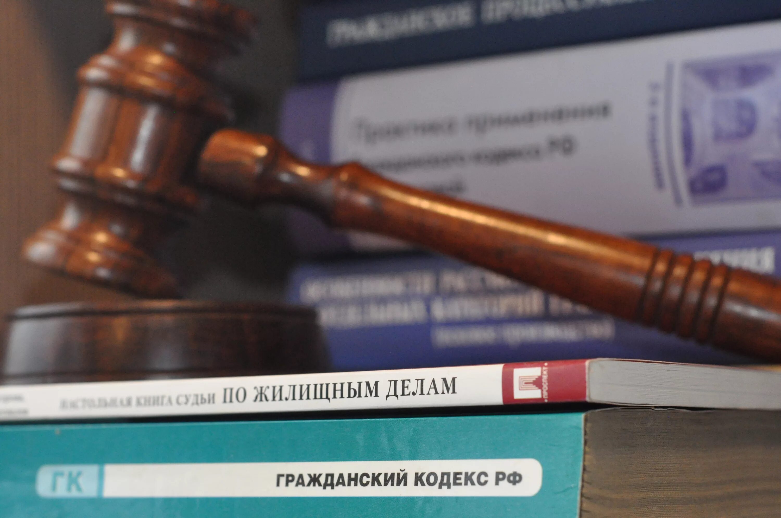 Жилищное законодательство. Жилищное право. Гражданско-правовые жилищные споры. Суд жилплощадь