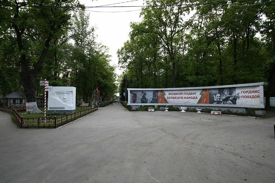 парк победы уфа музей боевой славы. парк победы казань. москва парк победы парк победы. парк победы казань сверху. парк победы липецк 2020.