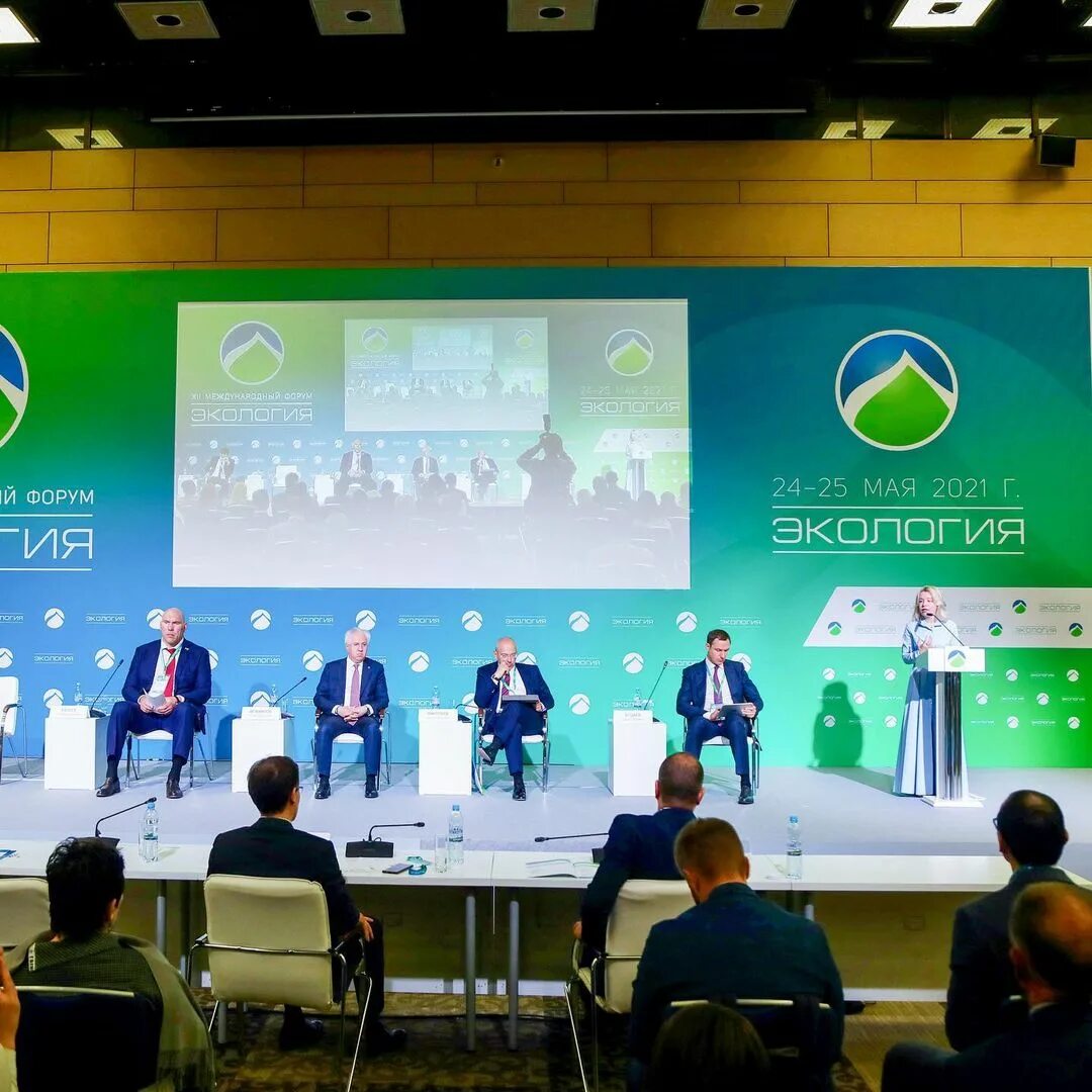 дебаты по экологии. экологические дискуссии. Xхi международный форум «экология большого города». вопросы для дебатов по экологии. экологические дебаты для школьников.