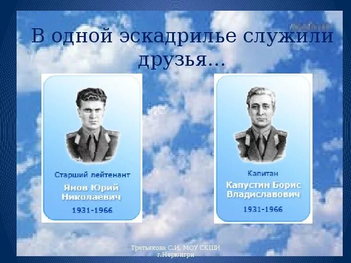 Огромное небо Рождественский. Р Рождественский огромное небо. Стих огромное небо. Песня огромное небо. Песни огромное небо одно на двоих