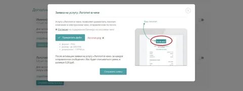 Адрес отправителя офд