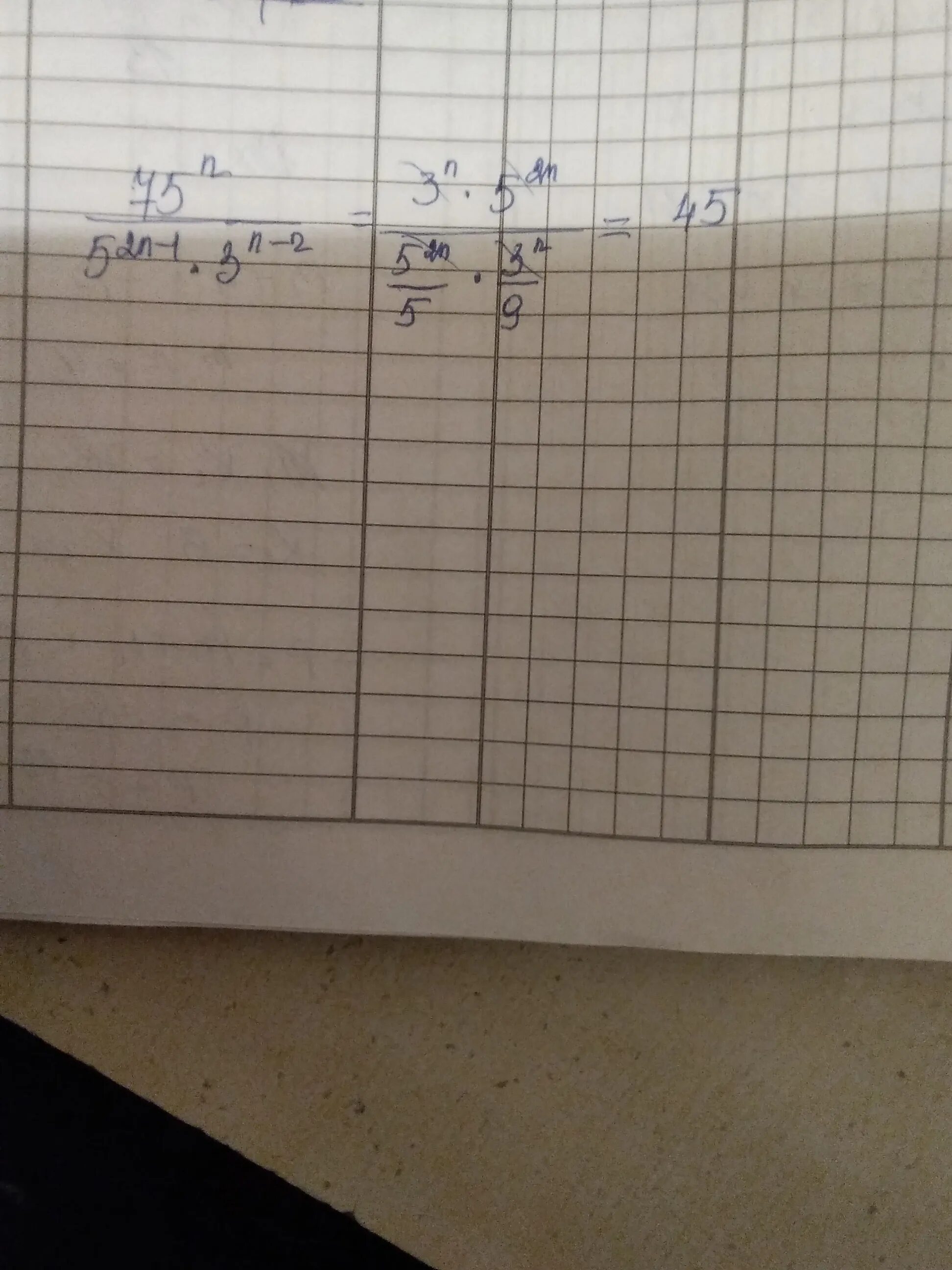 Сократите дробь 75n 5 2n-1 3 n-2. Сократите дробь 75в5с3/50в4с4. 75 В степени. 5 В степени n-1 5 в степени n-1.