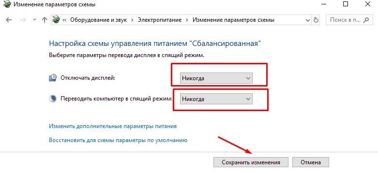 Как установить время на компьютере windows. Установить время отключения экрана. как настроить часы на компьютере. как настроить время на компьютере. время выключения компьютера windows 10.