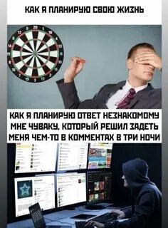 Анекдоты свежие мемы