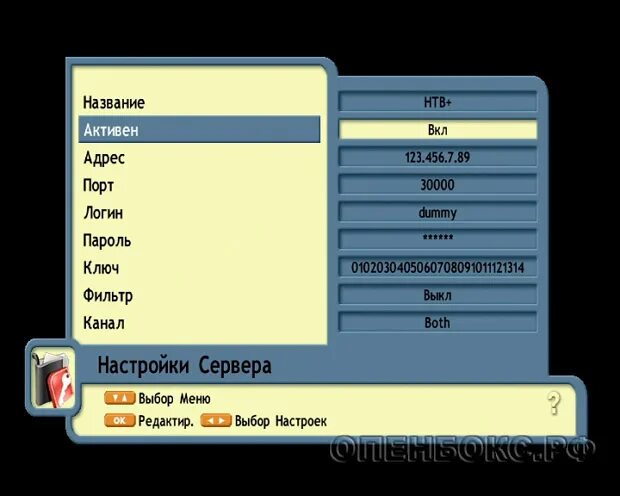 настройка s3