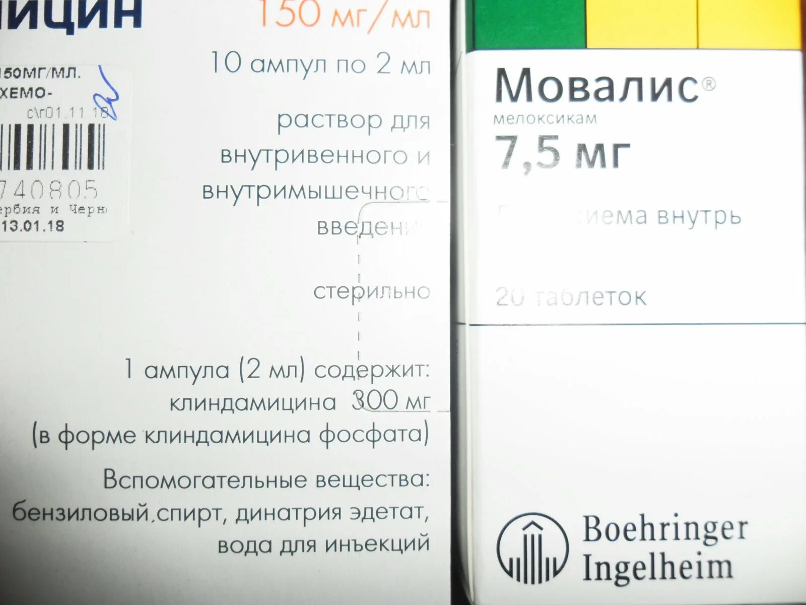 Мовалис сколько можно уколов. Мовалис раствор. Мовалис уколы. Мовалис 3 ампулы.