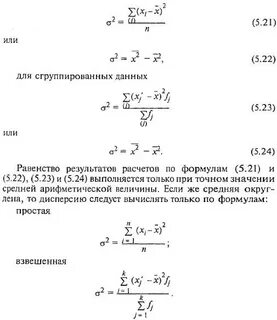 Дисперсия медиана среднее отклонение