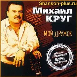 Круг в гости. Круг в гости. Круг в гости. Круг в гости. Круг в гости.