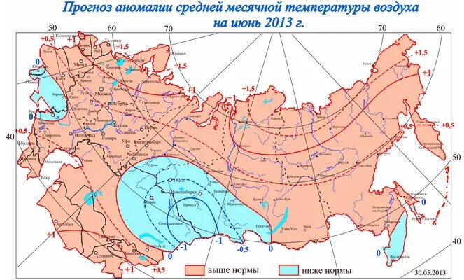 Города по средней температуре. Средняя месячная температура. Средняя месячная температура воздуха. Что такое многолетняя среднемесячная температура воздуха?. Карта многолетней температуры воздуха.