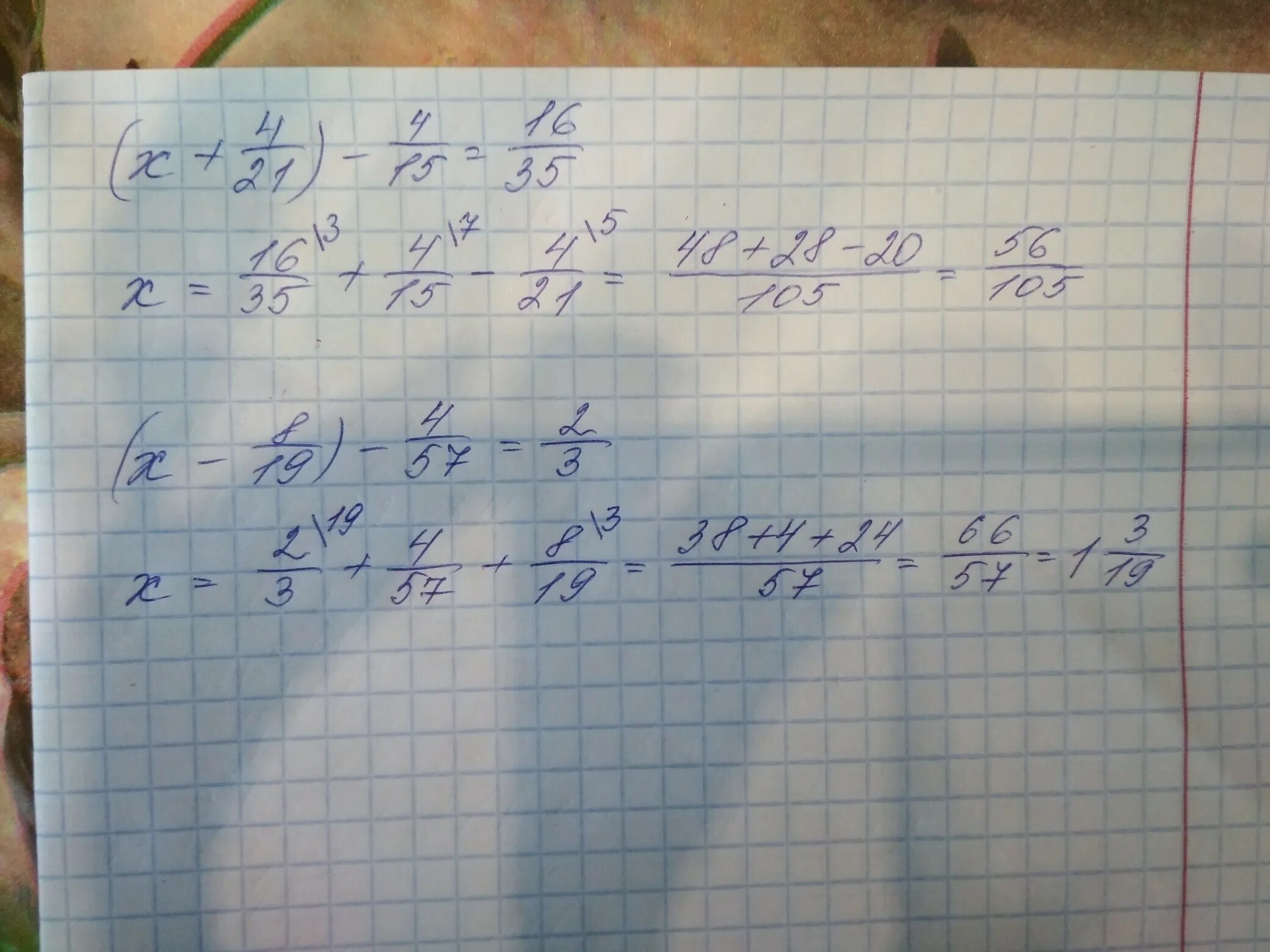 Решение уравнение 21-19 +4x =×15+2x. (X+4/21)-4/15=16/35 решение. Решите уравнение 3 x - 4 3 = 21. 19/4-2 Решение.