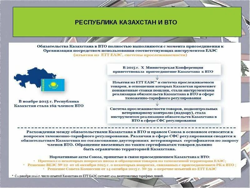 Ошибка авторизации госуслуги что это. Присоединение компании. Вы не присоединены к юридическому лицу. Вы не присоединены к юридическому лицу. Вы не присоединены к юридическому лицу.