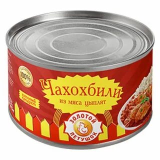 Мясо цыпленок золотой петушок