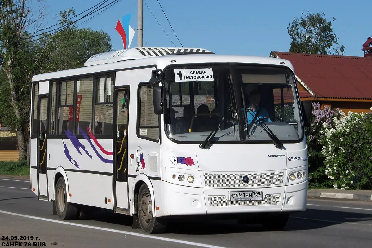 Паз 320412 вектор. ПАЗ-320412-04 вектор. ПАЗ 320412. ПАЗ 320412-04 2020. ПАЗ 320412-04 vector.