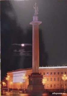 Колонна про