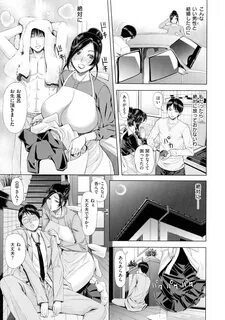 Iro Tsuya Me Page 8 Of 197