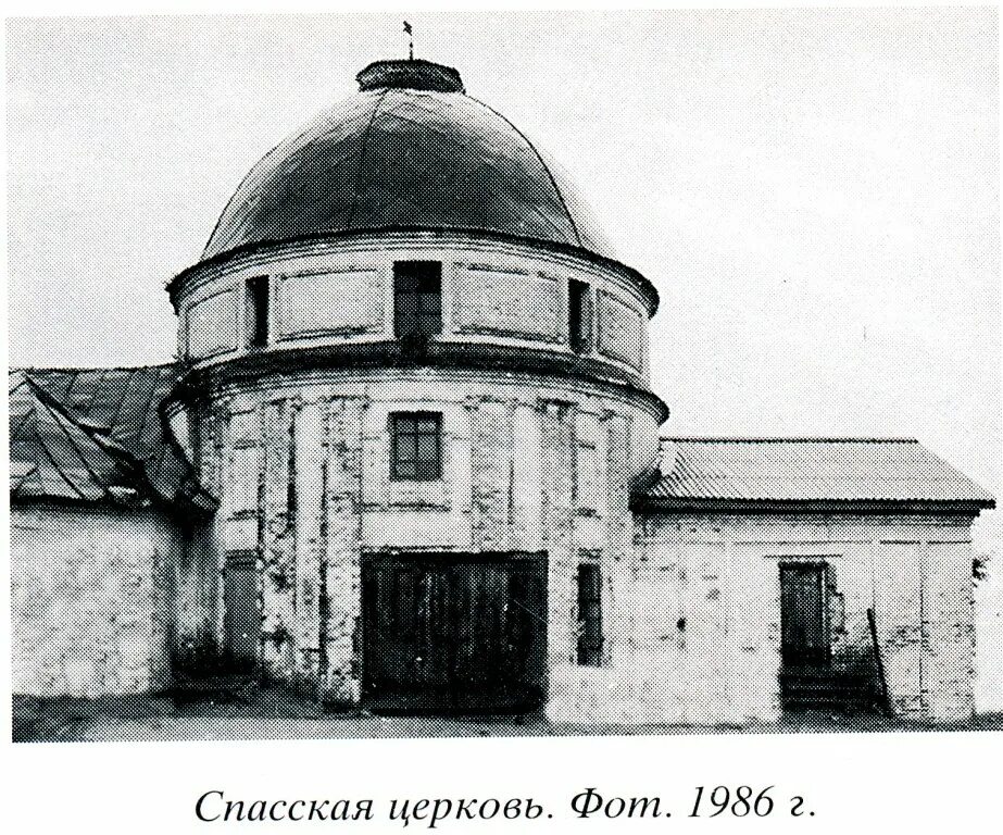 Есиплево заволжского