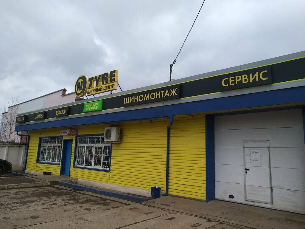 вианор. г. шинный центр карта. улица пожарского ярославль. реутов транспортная улица 5а.