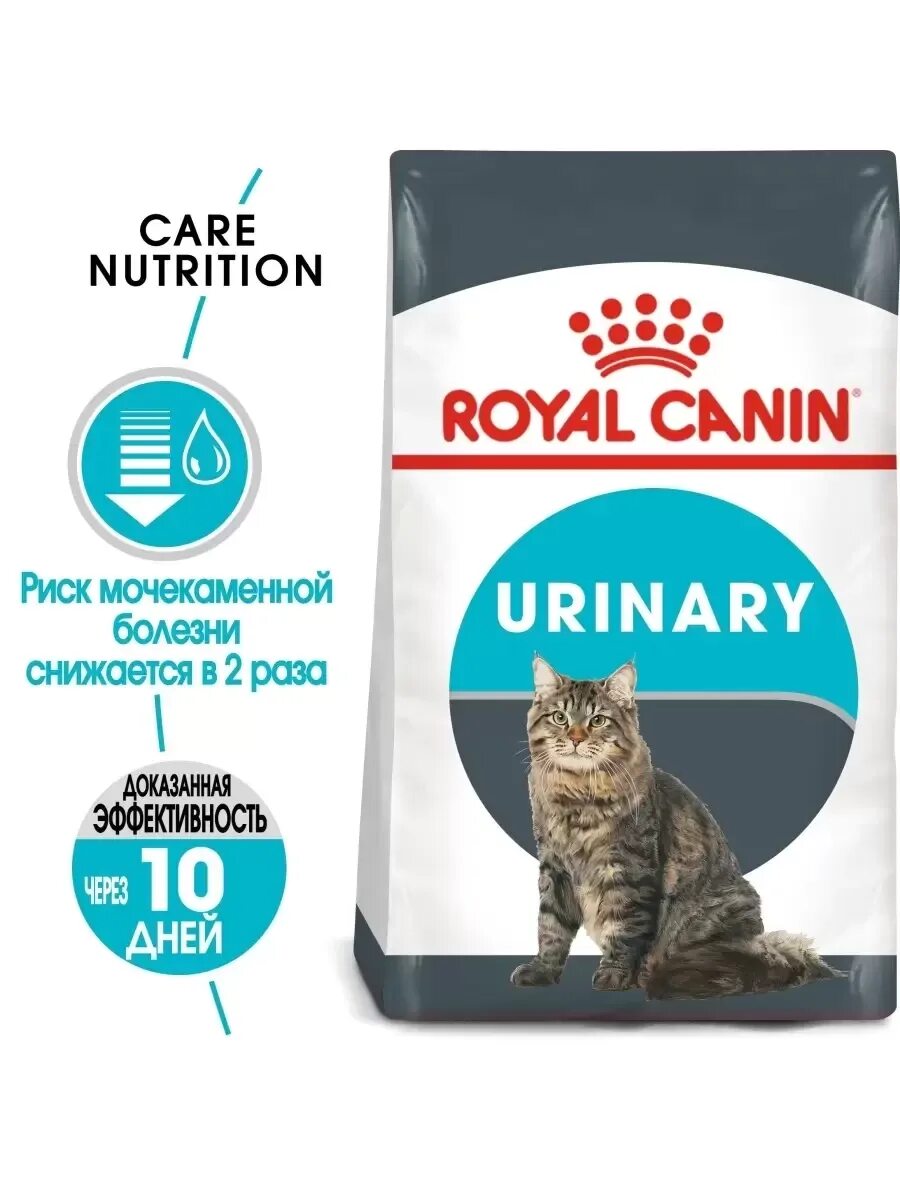 Флорида для кошек профилактика. Сухой корм для кошек royal canin urinary care 4 кг. Роял канин urinary для кошек. Роял канин urinary s/o lp34. Royal canin для кошек уринари.