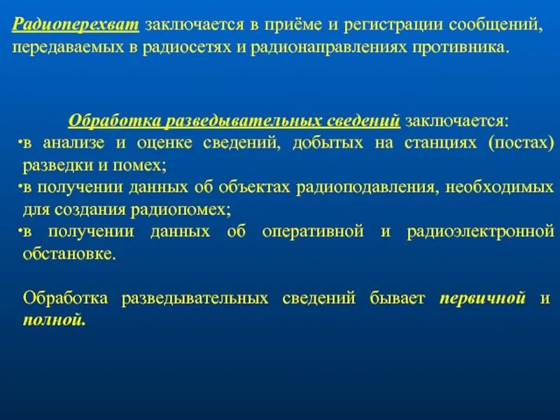 Разведывательный анализ данных