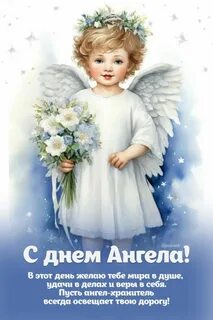 Идеи на тему "Поздравления" (130) в 2025 г праздничные открытки, поздравительные