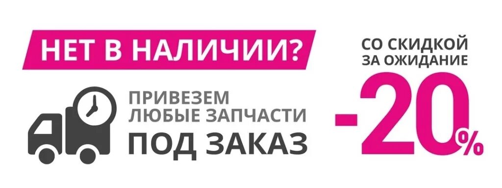 Индивидуальный заказ. Принимаю заказы. Товар под заказ. Под заказ. Заказ надпись.