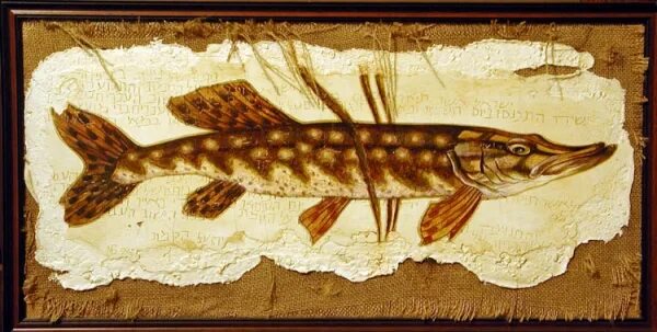 Золотая щука. Щука картина. Картина рыба щука. Декоративное изображение щука.