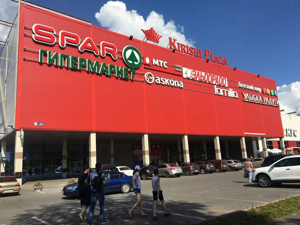 тц плаза кириши магазины. кириши плаза магазины. кириши плаза торговый центр. кириши плаза магазины. кириши город торговый центр.