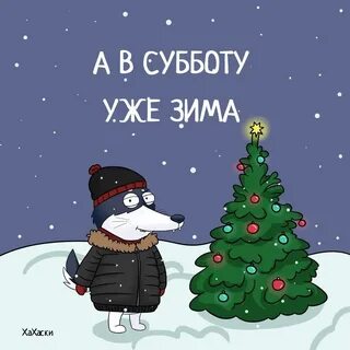 Картинки начинаем ждать новый год - галерея DrawStudio.ru