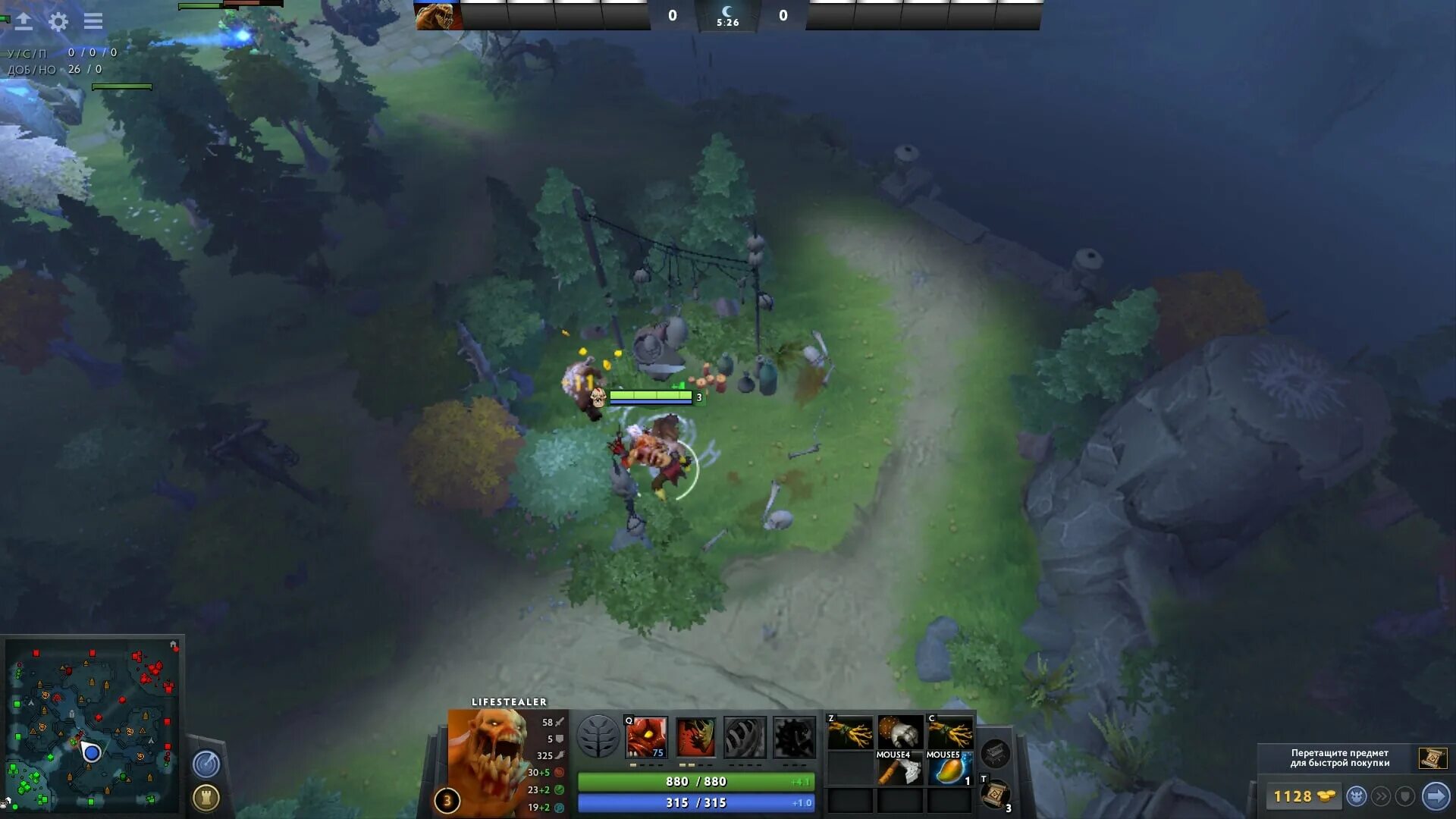 Лесники дота 2. Genuine mid lane. Лесники в доте 2. Фласка dota 2. Копье магнуса дота 2.